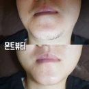 왁싱몬트