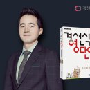 위에듀온라인 한경비즈니스