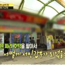 찹쌀씨앗