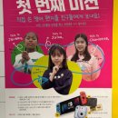 뮤엠영어양벌으뜸학원
