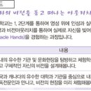 충신교회 이미지