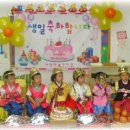 새영해어린이집 이미지