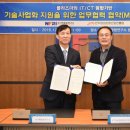 미래농업연구소 이미지
