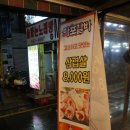 마포갈비 이미지