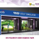 우미스크린골프연습장 이미지