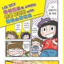 클립스튜디오로 만화그리기 네이버블로그