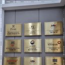 빛고을치과의원 이미지