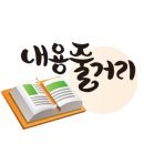 유스코퍼레이션 이미지