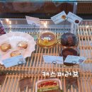 파리바게뜨세종반곡