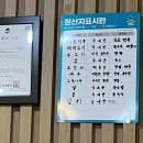 메밀명가중화요리