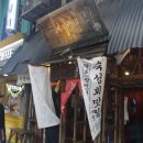 단비포차 이미지