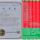 행복을 부르는 생활풍수 이미지