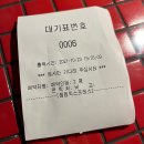 청킹익스프레스