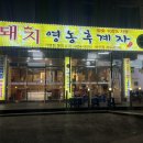 돼지영농후계자비산점 이미지