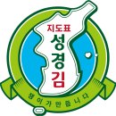 제품에 독도를 표기해서 일본 수출은 안된다는 대한민국 no.1 김 이미지