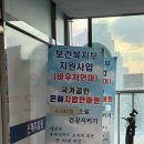 장봉민건강지압안마원 | 초지동마사지 추천 은혜지압안마원에서 받은 척추 지압 후기