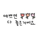 야베스하우스 이미지