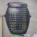 진국옹기설렁탕 이미지