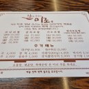 미조(맛을 만들다) 이미지