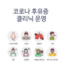 강남코모키이비인후과의원 이미지