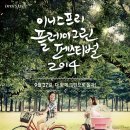 다그린 이미지