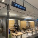 홍익수산 - 관악구 남부순환로191길 8 | 임동훈 셰프 오복수산 200억 성공비화, 첫날 매출 5만5000원에서 시작한 카이센동 신화