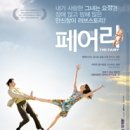 페어리스토어