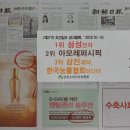삼진제약㈜ 이미지