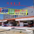 미소탑약국 이미지