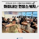 스탠스영어학원
