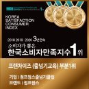 점프윙스줄넘기 네이버블로그