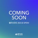 웰무브먼트PT 이미지