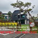 파주광탄부동산공인중개사사무소 이미지