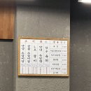 만사대길소갈비