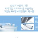 코웨이주식회사 이미지