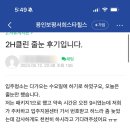 클린플랫폼