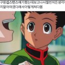 일용할찐빵;만두
