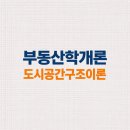 노크신대부영공인중개사사무소 이미지