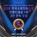 춘천고등학교 | 춘천학교인테리어 춘천고등학교 상록도서관 감성디자인 환경개선공사