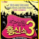 익스트림씨어터 3관 네이버블로그