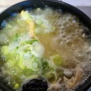 일광보양탕 이미지