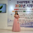 대한민국 시낭송문화의 낭송메카 열린 시서울에서 2025년 새해맞이 시낭송 공연을 가져 이미지