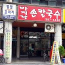 평촌광장약국 이미지