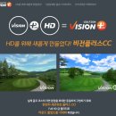 삼삼골프 이미지