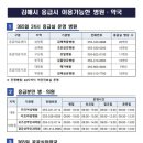 서부수약국 이미지