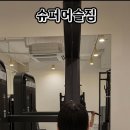 슈퍼머슬짐 이미지