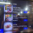눈꽃대패(일산점) | [포항영일대맛집] 찐추천 후기 포항 여행 왔다면 꼭 다시 들릴 청춘연가 송도점! 가족과 함께 추천