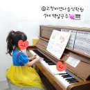 보기드문음악학원 이미지