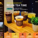 (주)미스터케어 이미지