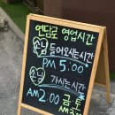 김*연 - 안양시 동안구 달안로 110 | [광주] 서구 메뉴도 다양하고 분위기 좋은 쌍촌동술집 연담로 방문후기